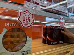 -新侨三宝乐面包店(崇文门店)