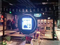 -轻武堂传统射箭·功夫茶·射击体验馆(仁和新城店)