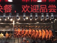 -肥妹烧腊店(翠竹路店)