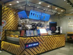 -书亦烧仙草(西宸天街店)