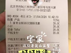 -麦当劳(西单明珠店)
