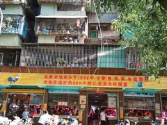 -龙眼市场(龙眼南路店)