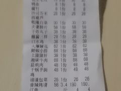-观城阁家常菜·烤鱼·锦州烧烤(崇文门店)