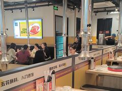 -酒拾烤肉(奥体天虹店)