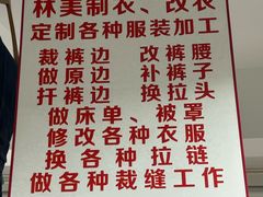 -朝内南小街菜市场