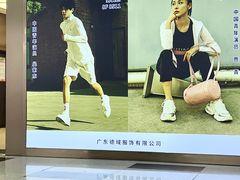 -广州白马服装市场