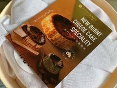 黑金浓烧芝士-KNOTKNOT珞珞·日式甜品(K11店)