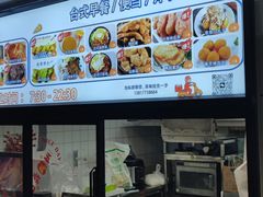 -Aimiqi.Pizza.爱米奇私厨(虹梅路红春大厦店)