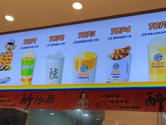 -桂桂茶(滨江百联店)