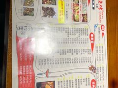 -金雨烧烤(新城南都店)