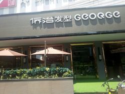 -侨治发型