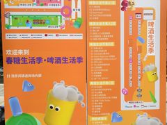 -合景·悠方(成都店)