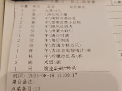 -金时代顺风大酒店(爱琴海购物中心店)