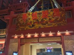 -万达茂商场(南京仙林店)