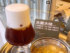 -村口大树(长乐路店)