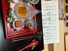 -元熹会席料理