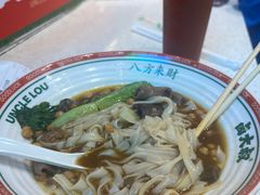 -卤大叔·广州牛杂(壹方城店)