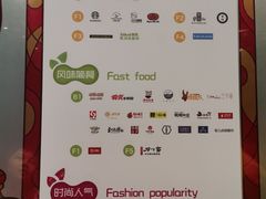 -远洋未来广场(育慧北路店)