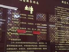 -北京市劳动人民文化宫(太庙)