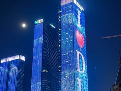 -东港音乐喷泉广场