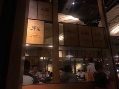 -九锅一堂酸菜鱼(新南凯德直营店)
