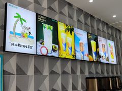 -常来茶·水果研究所(西溪里店)