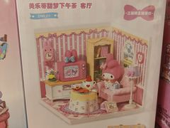 -悦然广场(北滘店)