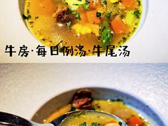 -牛房Beefun牛排房