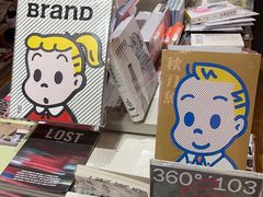 -野狗商店(瑞光店)