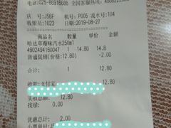 -blt精品超市(南京环宇城店)