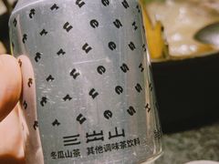 -三出山火锅(南京万象天地店)