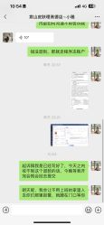 点击看大图 -美壹生皮肤管理中心