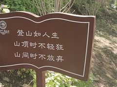 -终南山南五台景区