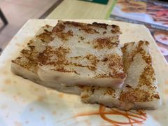 煎蘿蔔糕-添好运(中环IFC店)