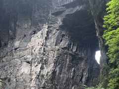 -武隆天坑寨子景区