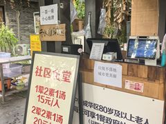 -听香·678茶铺(猛追湾店)