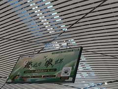 -南昌昌北国际机场