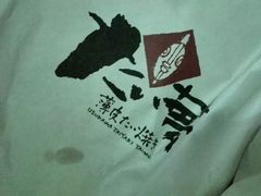 android_upload_pic-粉粉乐鲷鱼烧(美罗城店)