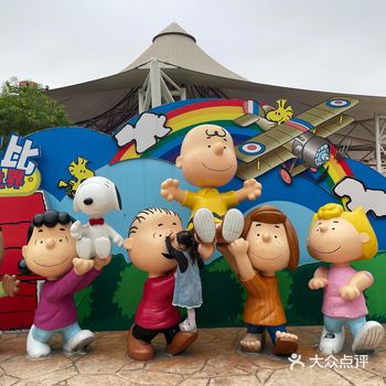 亲子乐园史努比snoopy主题公园