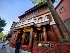 -广州酒家(文昌总店)