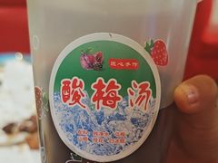 -范家大院(华为店)