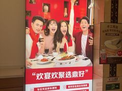 -鼎好家常菜(天桥店)