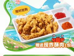 -七欣天香辣蟹火锅(苏州相城VIP总店)
