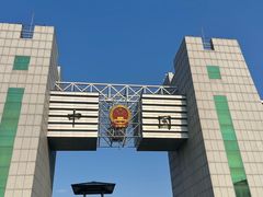 -图们国门景区