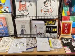 -野狗商店(瑞光店)