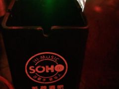 -SOHO苏荷酒吧(榆亚路店)