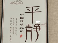 -楚氏正骨推拿按摩院(九水东路店)