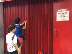 -添發碗仔翅美食
