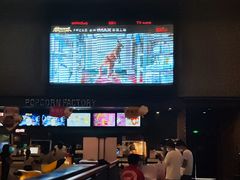 -CGV影城(蓬江IMAX店)