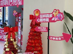 -金茂览秀城